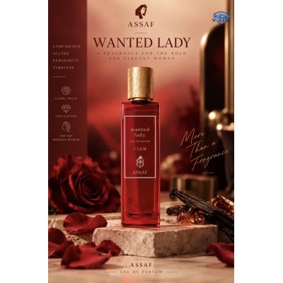عطر وانتد ليدي (Assaf Wanted Lady) من براند عساف للعطور .