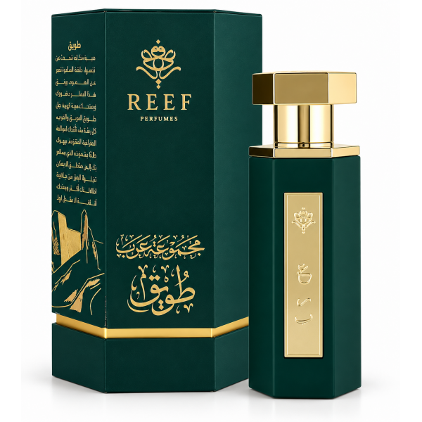 عطر عرب طويق (Arab Tuwaiq)من دار العطور السعودية ريف للعطور (Reef Perfumes) عطر عرب طويق (Arab Tuwaiq)من دار العطور السعودية ريف للعطور (Reef Perfumes)