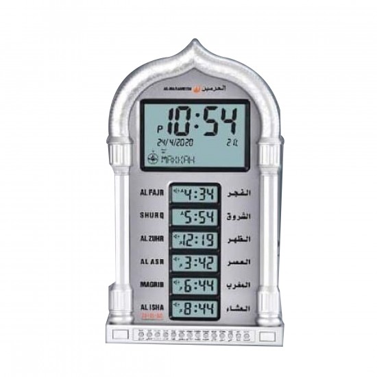 ساعة اذان المساجد ماركة الحرمين تعمل بالشحن