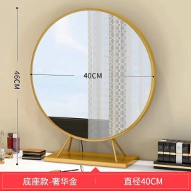 مرآة دائرية مع ستاند باللون الذهبي مرآة دائرية مع ستاند باللون الذهبي
