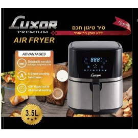 مقلاة هوائية بدون زيت بسعة 3.5 لتر ماركة luxor الاصلية 
