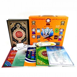 موسوعة القرآن الكريم مع القلم القارئ  موسوعة القرآن الكريم مع القلم القارئ