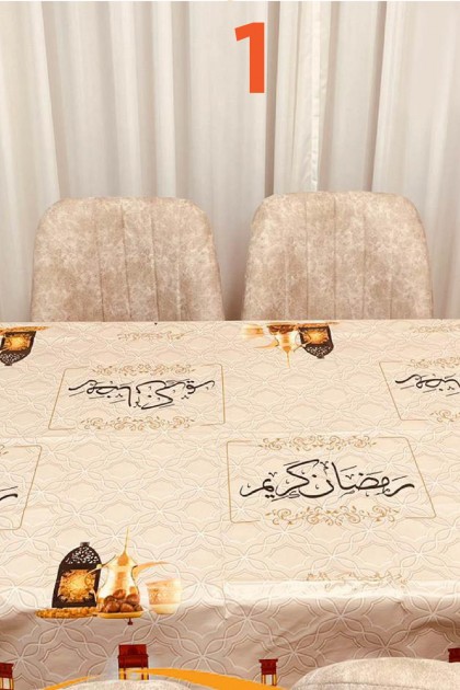 شرشف طاولة بلمسة رمضانية
