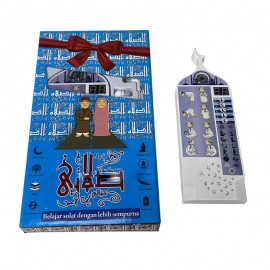 جهاز صغير لتعليم الاطفال الصلاة جهاز صغير لتعليم الاطفال الصلاة