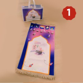 سجادة صلاة للأطفال مع شنطة برسومات رائعة سجادة صلاة للأطفال مع شنطة برسومات رائعة