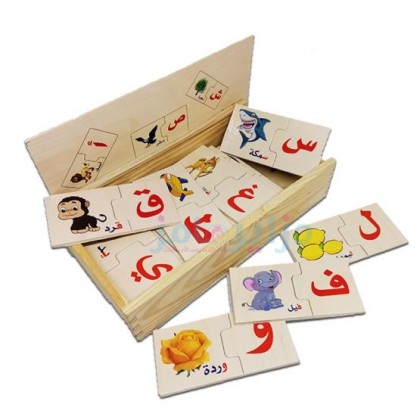 صندوق بطاقات بازل للأطفال لتعليم الحروف العربية والانجليزية