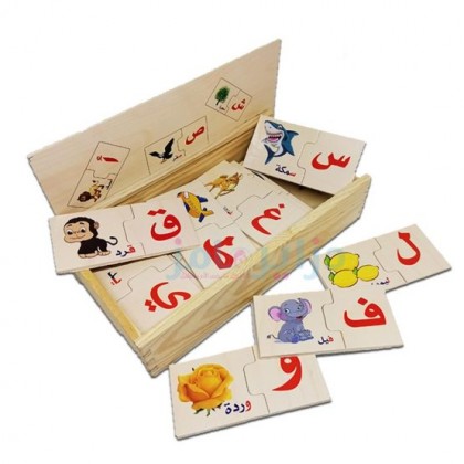 صندوق بطاقات بازل للأطفال لتعليم الحروف العربية والانجليزية صندوق بطاقات بازل للأطفال لتعليم الحروف العربية والانجليزية