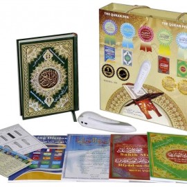 موسوعة المصحف الشريف بالقلم القارئ مع عدة كتيبات