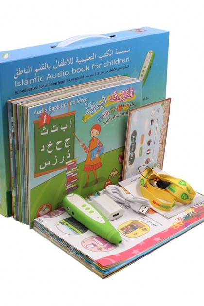 سلسلة الكتب التعليمية للأطفال بالقلم الناطق سلسلة الكتب التعليمية للأطفال بالقلم الناطق