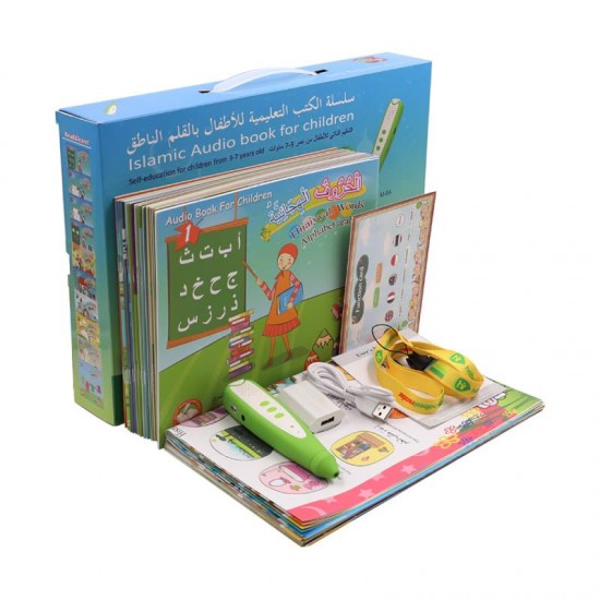 سلسلة الكتب التعليمية للأطفال بالقلم الناطق سلسلة الكتب التعليمية للأطفال بالقلم الناطق