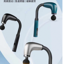 جهاز مساج بتصميم حديث يمكن استخدامه بسهوله a-40