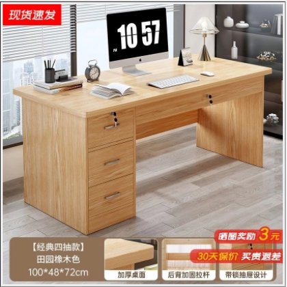 مكتب للدراسة والعمل باللون الخشبي مع 3 جوارير md-36