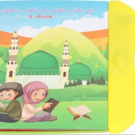 كتاب الكتروني تعليمي للأطفال مكون من عدة صفحات بعدة مواضيع هادفه كتاب الكتروني تعليمي للأطفال مكون من عدة صفحات بعدة مواضيع هادفه