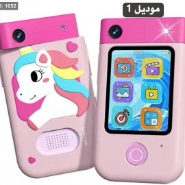بديل الهاتف للاطفال