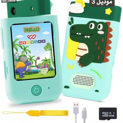 بديل الهاتف للاطفال