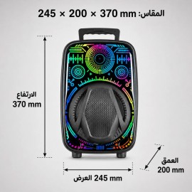 سبيكر بلوتوث 8 انش بقوة 1000