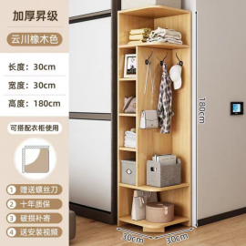 خزانة طولية للملابس باللون الخشبي AB-85 خزانة طولية للملابس باللون الخشبي AB-85