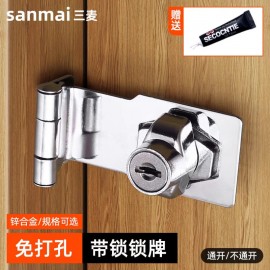 قفل أبواب ودروج مع مفتاح