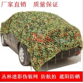 غطاء للحماية من اشعة الشمس متعدد الاستخدامات