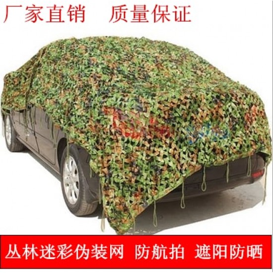 غطاء للحماية من اشعة الشمس متعدد الاستخدامات