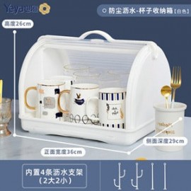 منظم لادوات الجلي مع باب قلاب وبتصميم عصري R-3