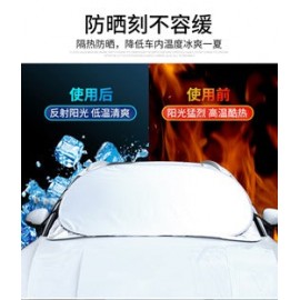 غطاء زجاج امامي للسيارة 474-9