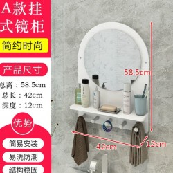 مراية مع رف وعلاقات بشكل انيق مصنوعه من الفوم e-2