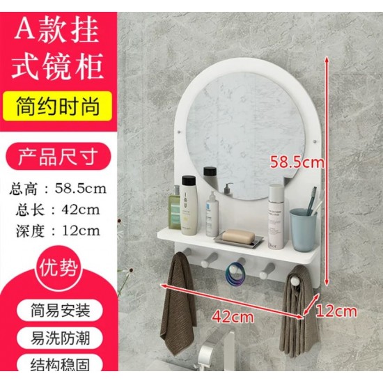 مراية مع رف وعلاقات بشكل انيق مصنوعه من الفوم e-2