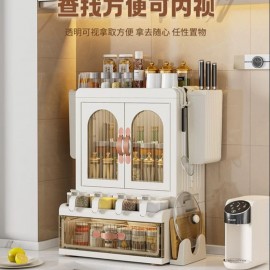 منظم مطبخ بلاستيكي بدفتين c-194 منظم مطبخ بلاستيكي بدفتين c-194