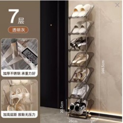 رفوف احذية مكونة من 7 طبقات ab-14