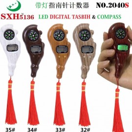 مسبحة الكترونية مع بوصلة 883-4 مسبحة الكترونية مع بوصلة 883-4