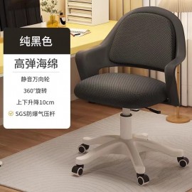 كرسي مكتب باللون الأسود ab-172