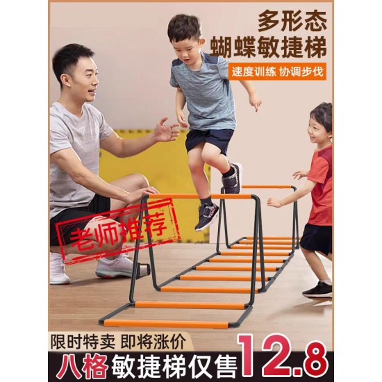 لعبة قفز للأطفال يمكن تشكليها بعدة وضعيات a-14