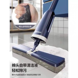 ممسحة للارضيات  بتصميم عصري a-61