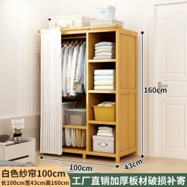 خزانة ملابس مصنوعه من خشب البامبو مع ستارة od-10 خزانة ملابس مصنوعه من خشب البامبو مع ستارة od-10