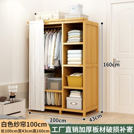 خزانة ملابس مصنوعه من خشب البامبو مع ستارة od-10