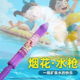 لعبة رشاش الماء للأطفال  لعبة رشاش الماء للأطفال