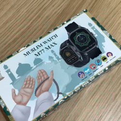 ساعة المسلم الذكية تحتوي على القرآن كامل 