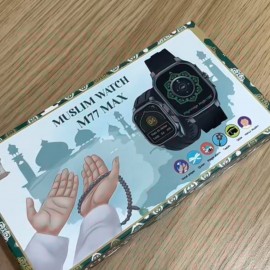 ساعة المسلم الذكية تحتوي على القرآن كامل 