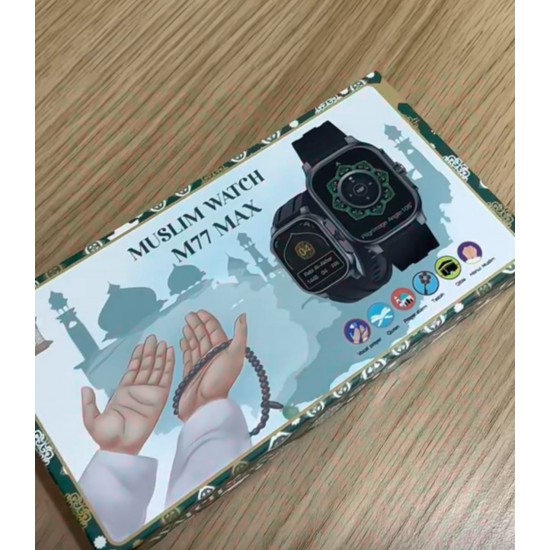 ساعة المسلم الذكية تحتوي على القرآن كامل 