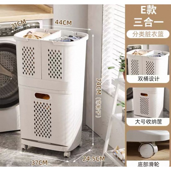 سلة غسيل بثلاثة أقسام قابلة للفصل مع عجلات لتحريكها 