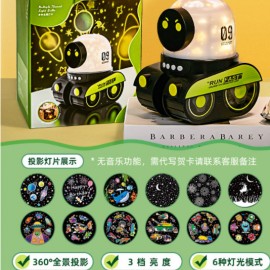 بروجيكتر بشكل كرتوني جميل yz-89