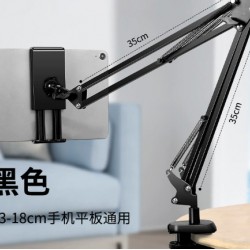 حامل هاتف وتابلت يمكن تثبيته بسهوله yz-106