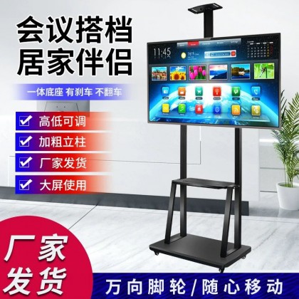 ستاند تلفزيون مع رف سفلي وعجلات yz-54