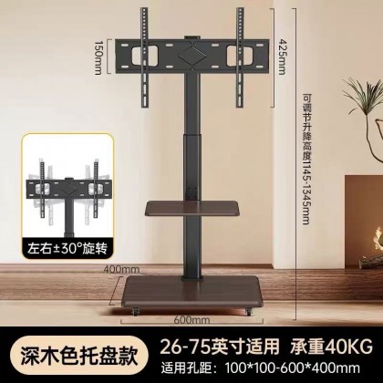 ستاند تلفزيون مع رف سفلي وعجلات yz-57