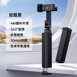 حامل هاتف بتصميم عصري سهل التثبيت yz-87 حامل هاتف بتصميم عصري سهل التثبيت yz-87