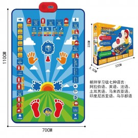 سجادة الصلاة التعليمية للأطفال 0012