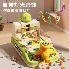 لعبة تعلم الرماية للأطفال 804a