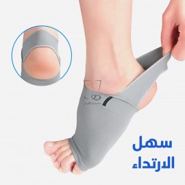 مشد قدم للفلات  فوت 