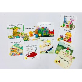 كتب قصص الأطفال 2